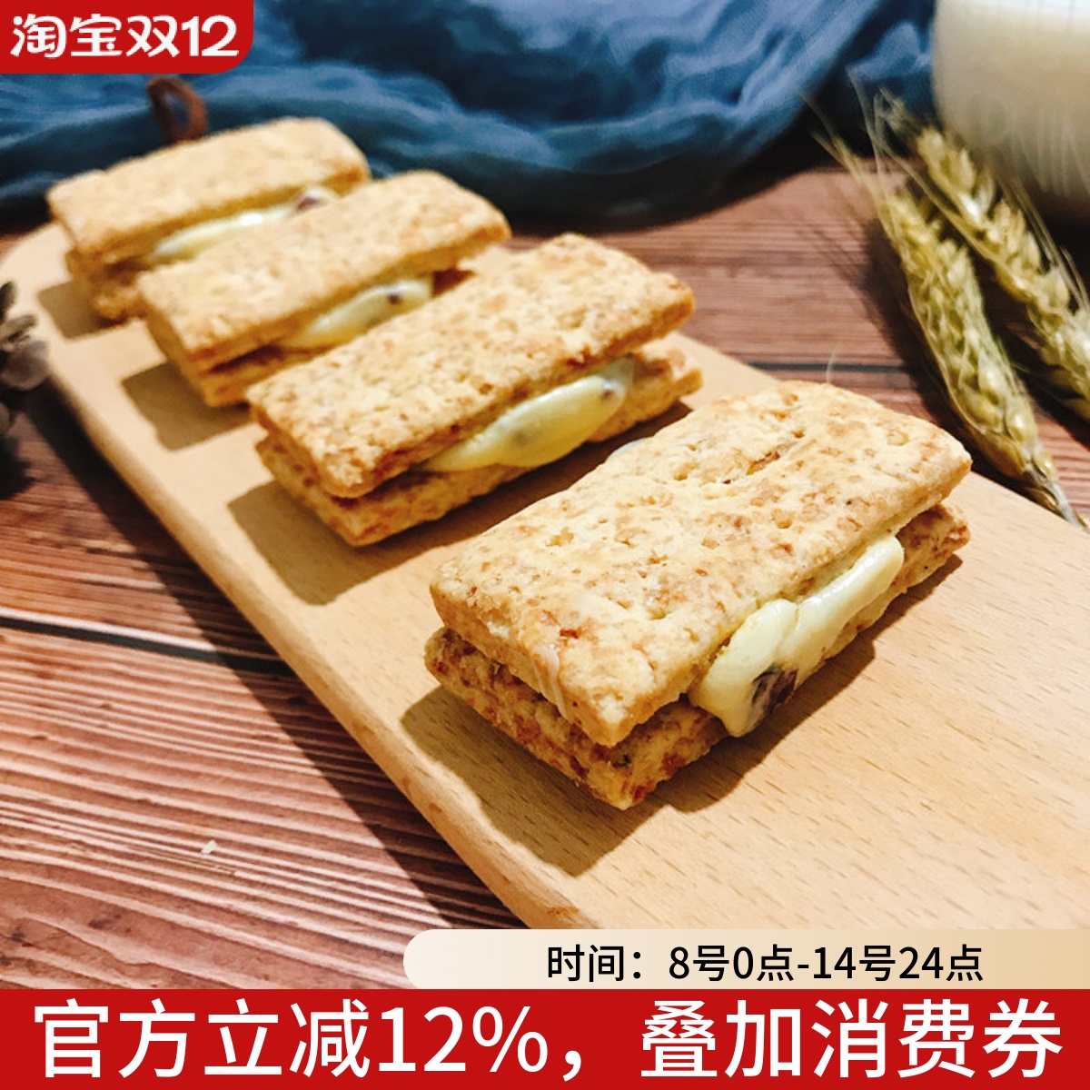 蔓越莓方块酥手工牛轧酥