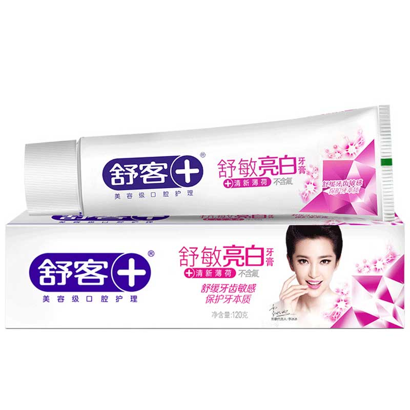 舒客舒克舒敏亮白牙膏120g 保护牙龈 美白牙齿 不含氟