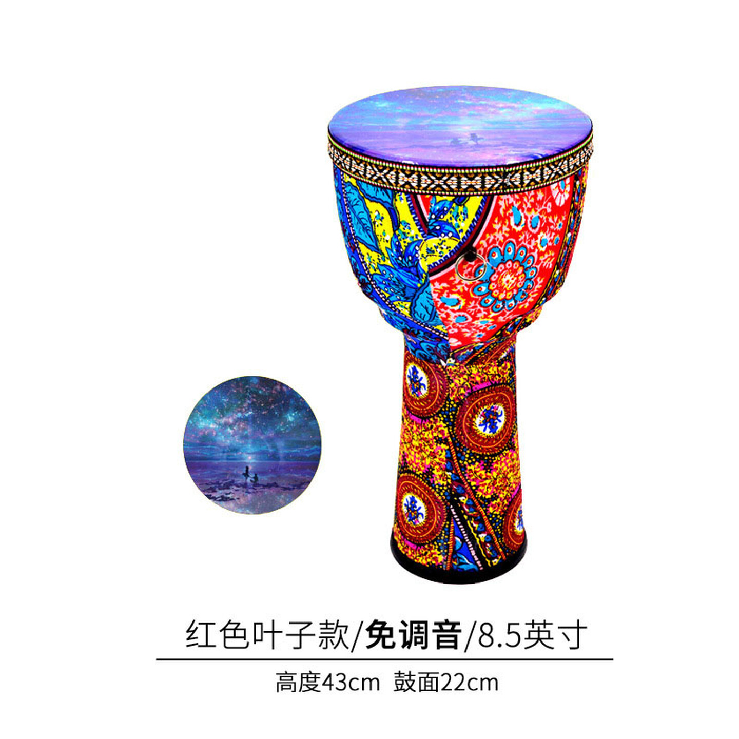 收藏下单就送挂绳团购更优惠