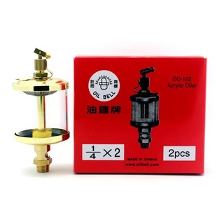 台湾油钟牌OIL BELL针阀式油杯注油杯机亚克力透明玻璃机床冲油杯