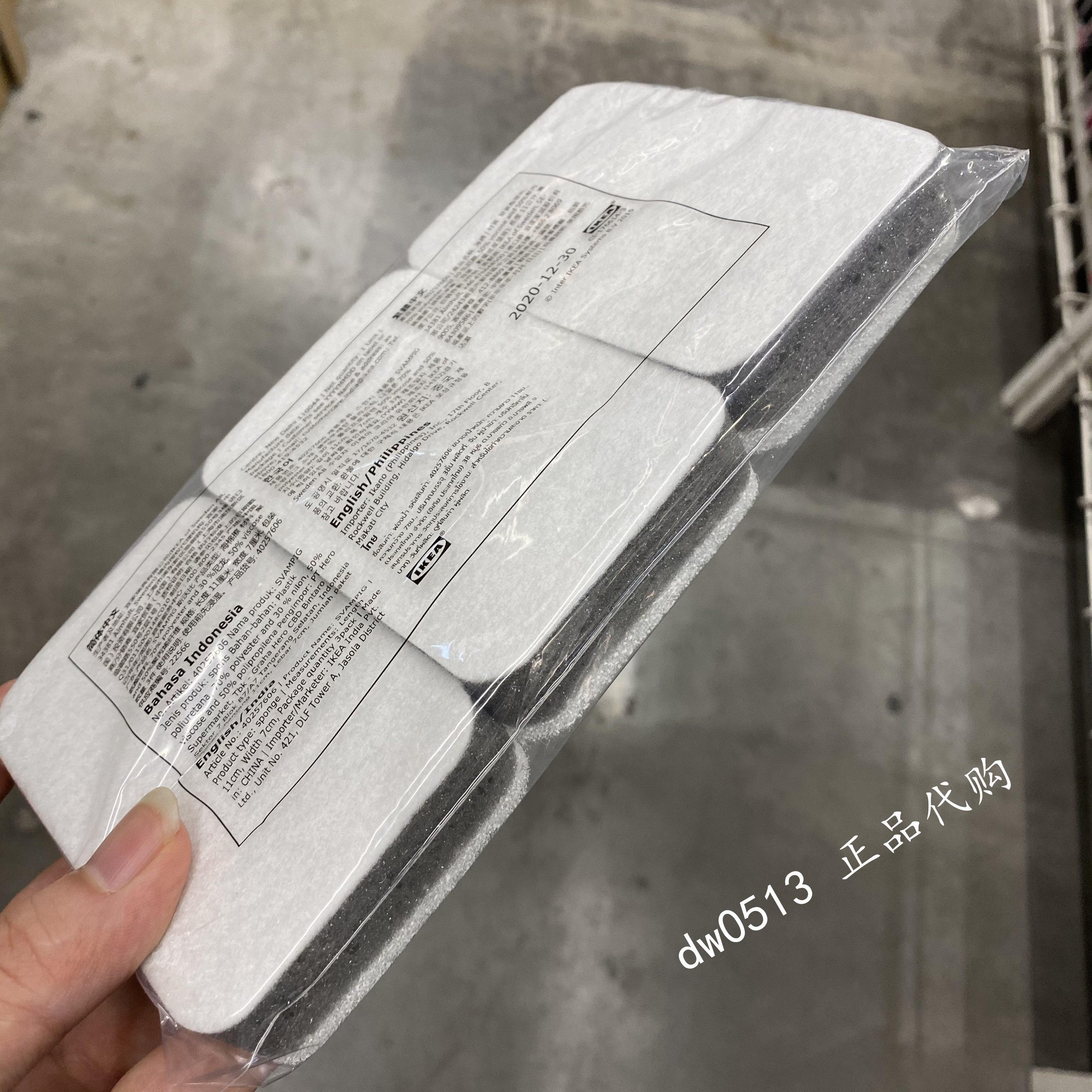 宜家国内代购斯沃比擦抹布海棉擦