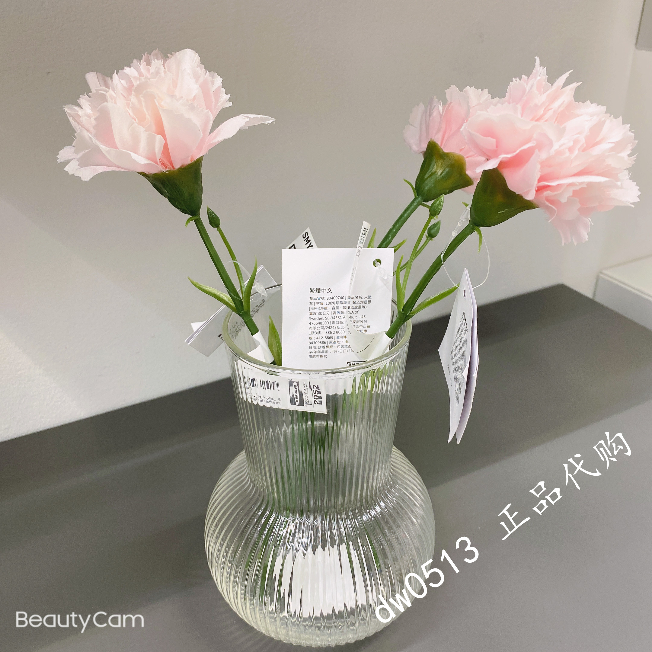 IKEA宜家国内代购 普德拉格透明玻璃花瓶 条纹插花瓶 装饰瓶水瓶