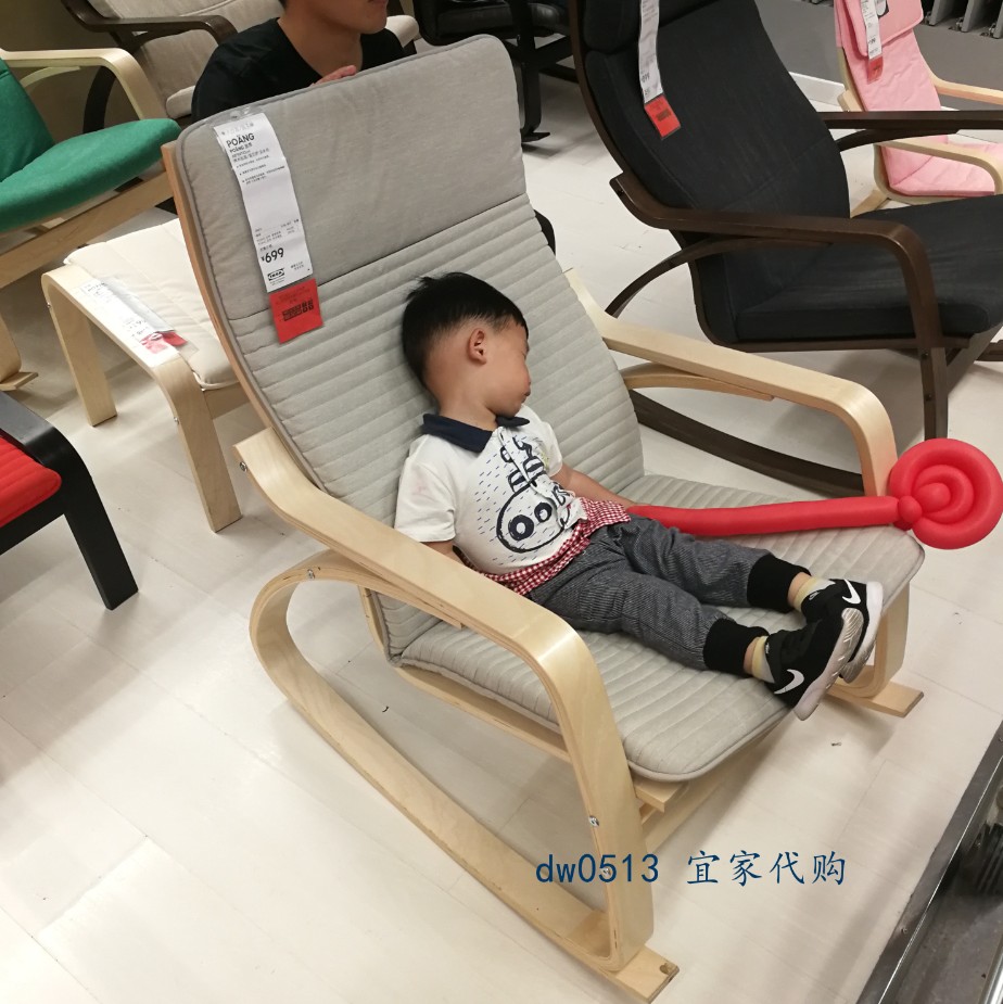 【ikea/宜家专业国内代购】 波昂  摇椅  单人沙发 扶手椅 休闲椅