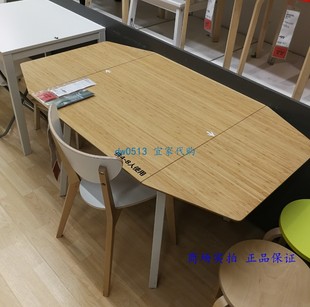 餐桌 2012 IKEA 桌子 折叠桌 宜家专业国内代购