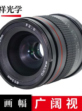 影祥光学 35mm F2.0全画幅镜头 手动定焦镜头大光圈人像镜头单反