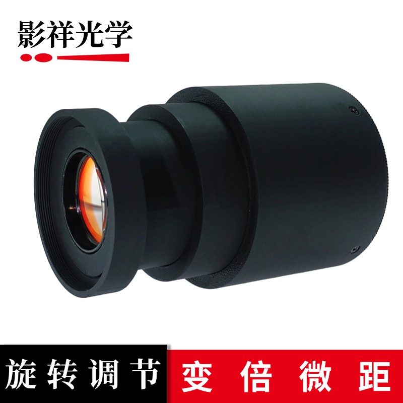 影祥光学三代变倍微距镜头 微距摄影全画幅单反/微单镜头酒红镜头