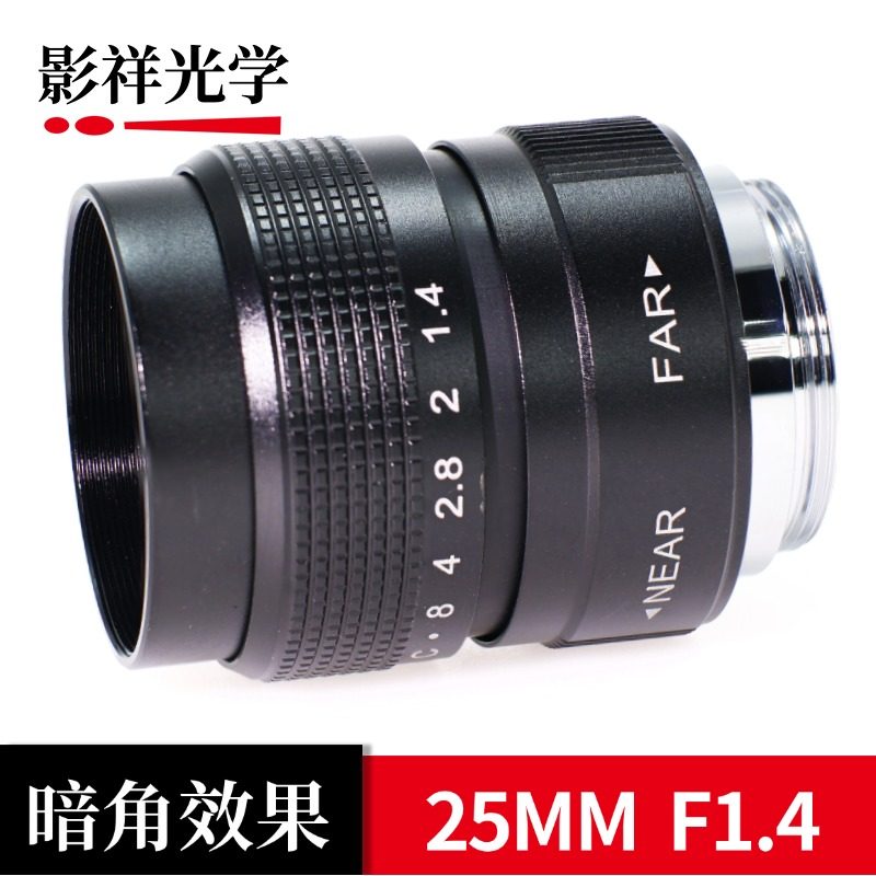影祥光学 微单镜头25mm F1.4镜头定焦镜头大光圈 带暗角效果
