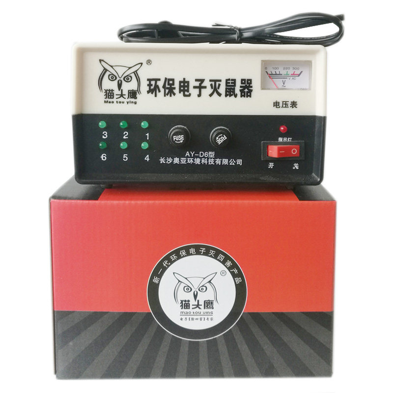 灭鼠器电子捕鼠器电子猫捕老鼠器老鼠笼驱鼠器1000米