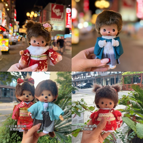 日本正版蒙奇奇monchhichi红色和服公仔男女baby和服小公仔现货