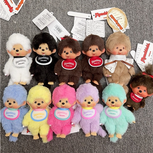 日本正品蒙奇奇monchhichi马卡龙彩色黑白棕色女孩美拉德挂件现货