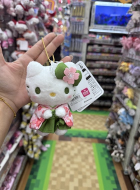 现货日本三丽鸥正版抹茶和服kitty美乐蒂库洛米玩偶毛绒包包挂件