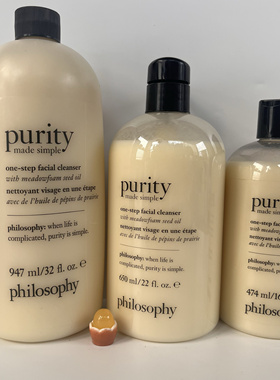 海淘现货美版自然肌肤哲理一步到位三合一洁面洗面奶947ml/474ml