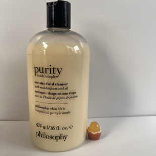 海淘现货美版 474ml 自然肌肤哲理一步到位三合一洁面洗面奶650ml
