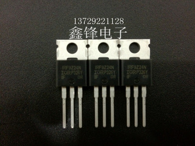 全新原装IRF9Z24N=F9Z24N逆变器电焊机维修配件MOS场效应管三极管