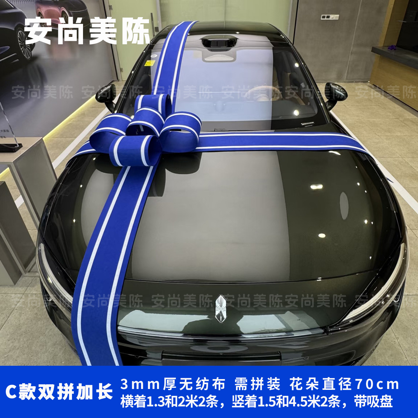 问界交车蝴蝶结享界提车仪式蓝色蝴蝶结汽车4S店展厅布置装饰拉花