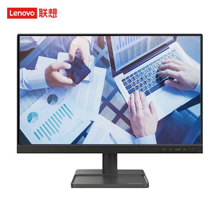 联想Lenovo电脑显示器商务办公家用低蓝光高色域显示屏23英寸高清