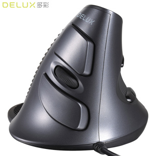 多彩（Delux）M618人体工学垂直鼠标 立式鼠标 有线鼠标 静音办公