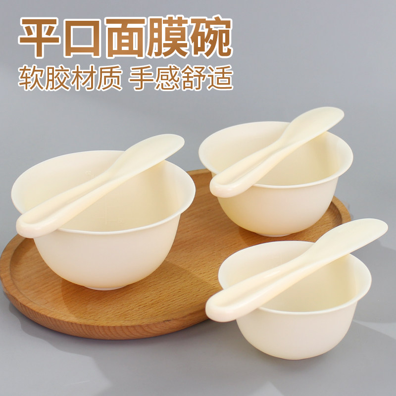 平口面膜碗软碗软胶美容美发碗柔软小碗化妆水疗工具面膜工具厂家,彩妆/香水/美妆工具,化妆/美容工具,淘宝优惠券,粉丝福利购,淘宝优惠卷