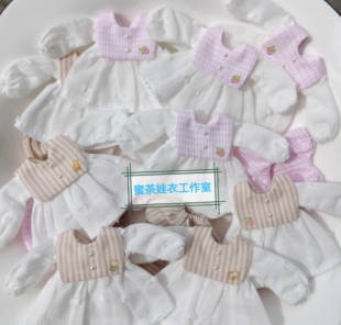 蜜茶娃衣 bjd12分OB11小点弟点妹gsc粘土少女鱼DDF连衣裙娃衣套装