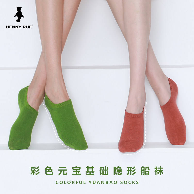 糖果色船袜女薄款春夏季纯色简约硅胶不掉跟抗菌精梳棉彩色隐形袜