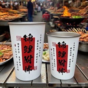 304不锈钢商用随手杯定制logo