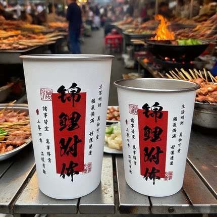 304不锈钢杯子家用喝水杯茶杯商用喜庆饭店创意餐厅果汁杯牛奶杯