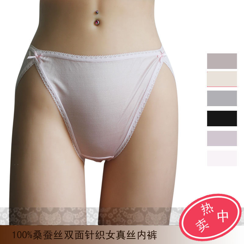 3条包邮高品质风格100桑蚕丝双面针织女真丝内裤高叉舒适低腰性感