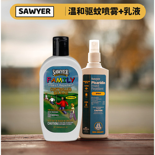 Sawyer驱蚊液钓鱼驱蚊虫乳液蜱虫