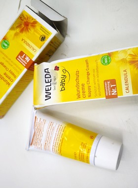 维蕾德护臀膏75ml新生儿护臀膏