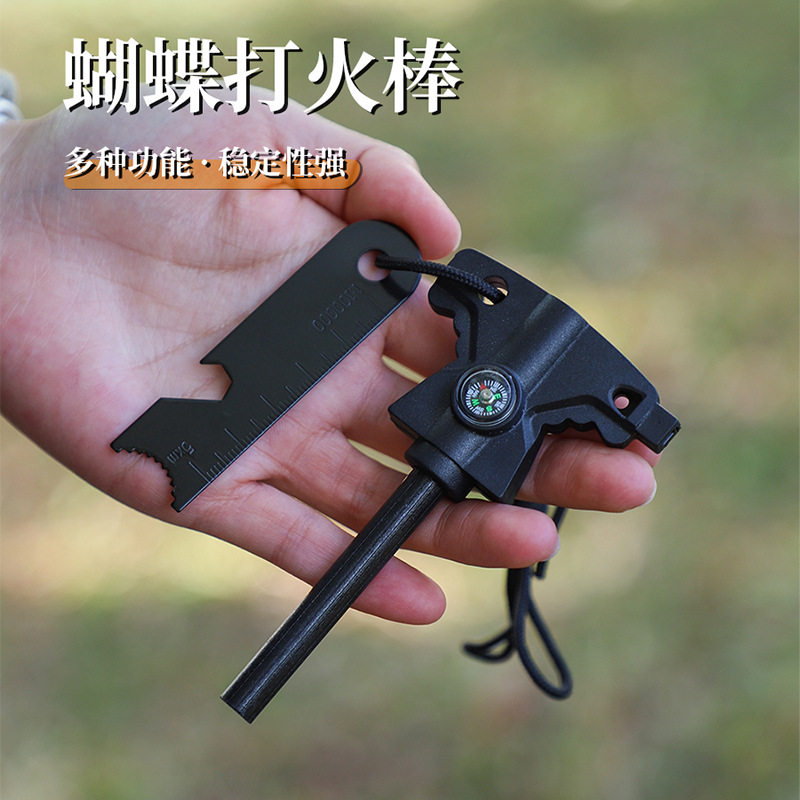 亚马逊热销野外求生多合一蝴蝶打火棒 打火石 指南针口哨