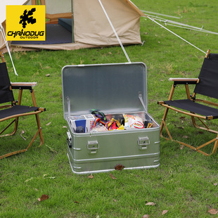 户外野营铝合金收纳箱 铝镁合金时尚收纳箱 便携翻盖式食物储存箱