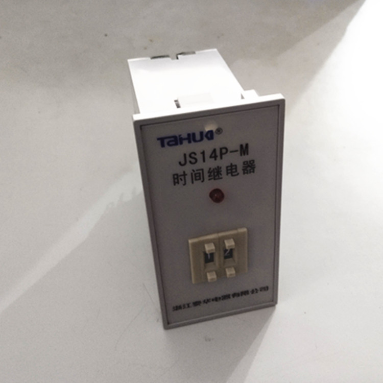 浙江泰华 时间继电器 JS14P-M 延时继电器 99S