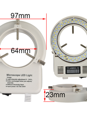 包邮64mm内径显微镜LED环形光源磨砂灯罩60颗灯珠立体单筒显微镜