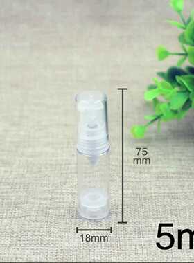 试用装乳液真空瓶分装按压瓶5ml