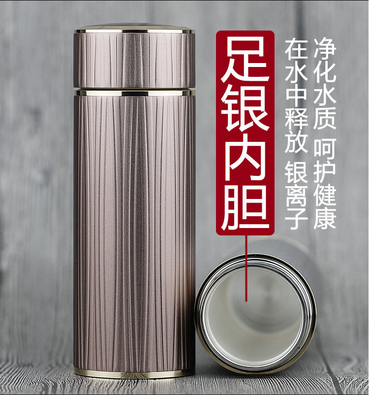 内胆养生高档简约男女通用银杯子