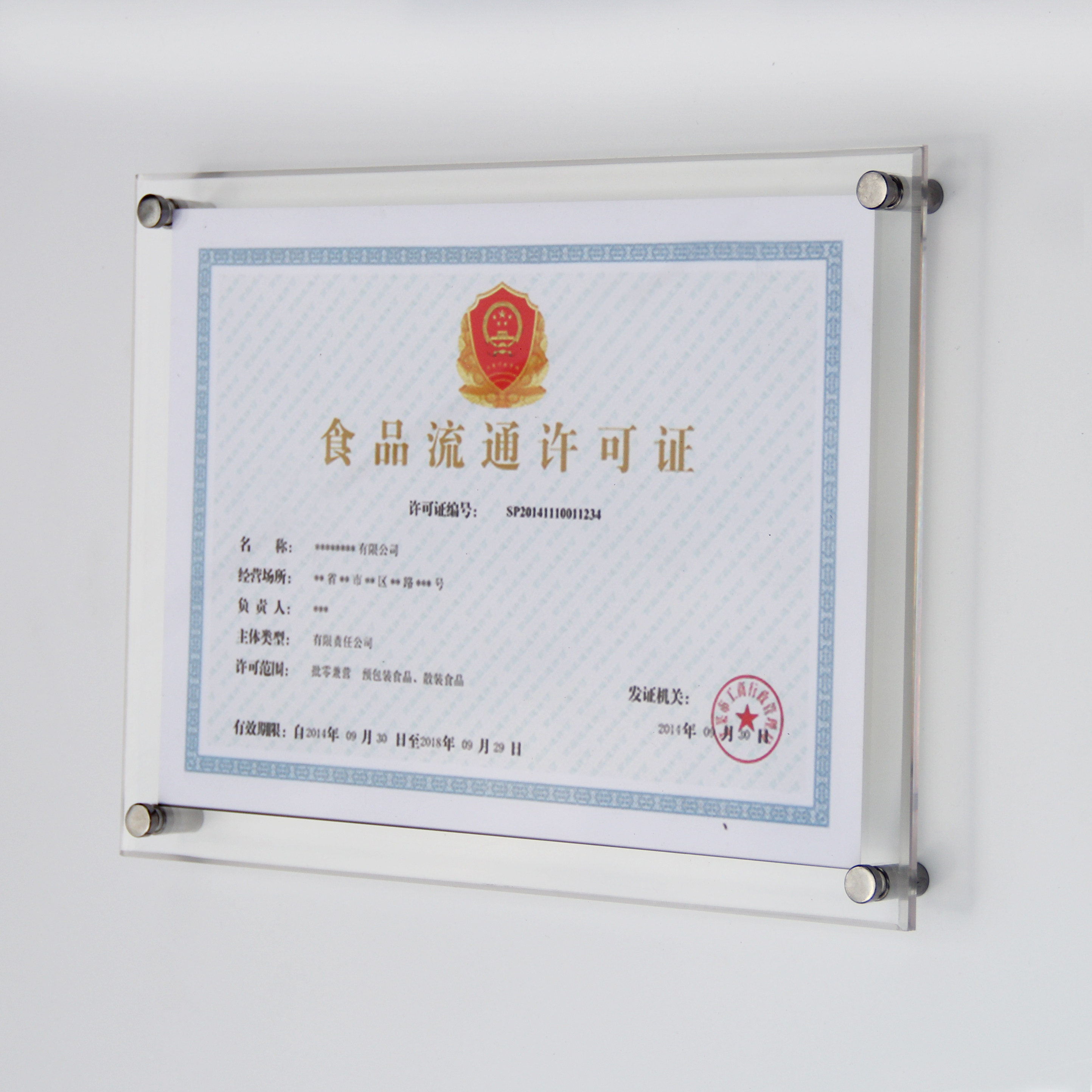 亚克力a3a4证书框广告框营业执照框架挂墙有机玻璃水晶相框 定做在类目 家居饰品, 相框/画框中 - 来自Buy2taobao.com提供专业的淘宝代购服务