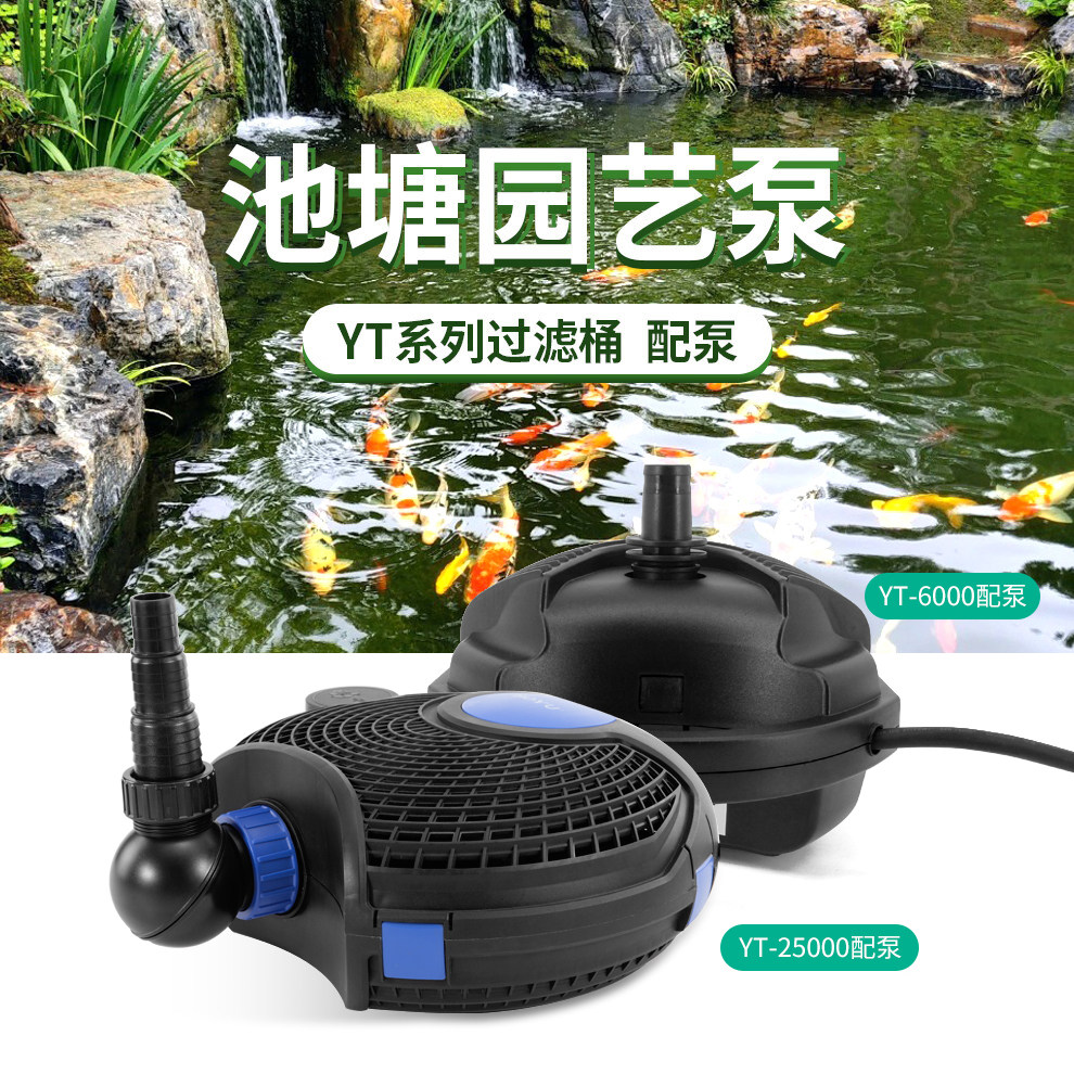 鱼池水泵过滤泵防堵龟泵潜水泵