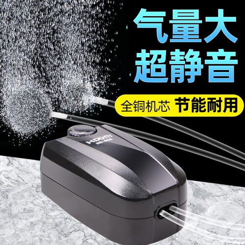 鱼缸氧气泵希腾静音气泵增氧泵