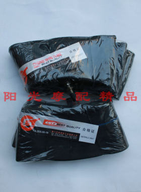 适用摩托车轮胎GN125 HJ125-8 GN125F摩托车3.50-16内胎后胎内胎