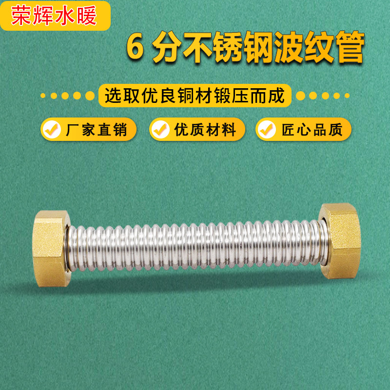 黄铜螺母6分dn20正宗304当天发货