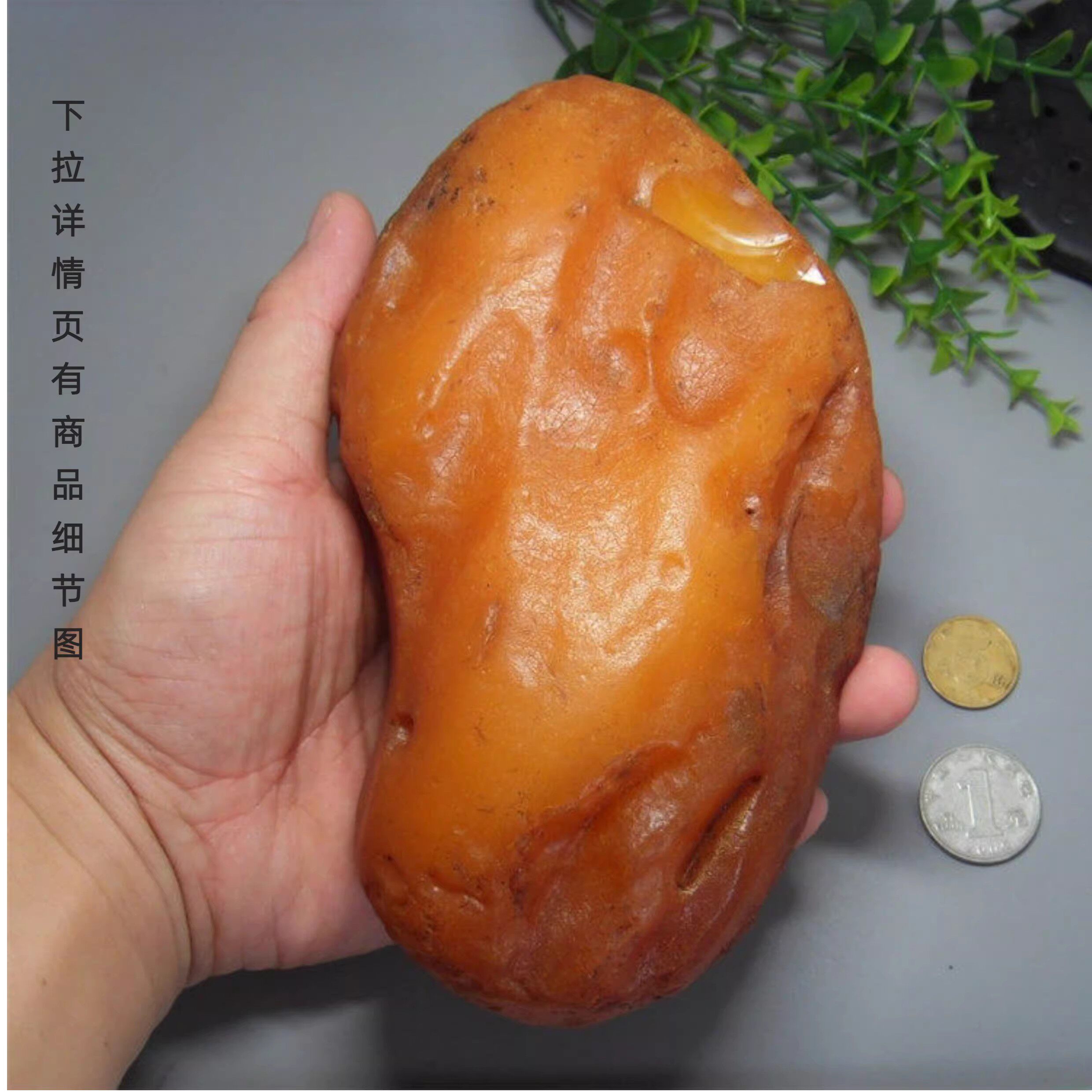 天然波罗的海带皮琥珀蜜蜡原矿大原石大块原料摆件收藏把玩料