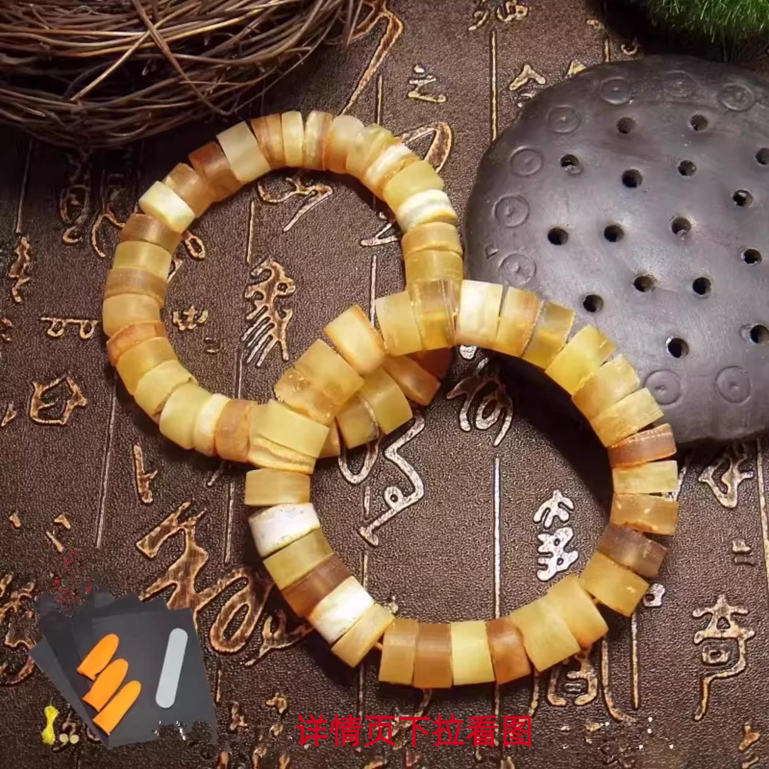 波罗的海天然琥珀蜜蜡扁珠车轮珠算盘珠手链原矿石DIY半成品手串