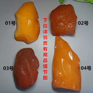 天然琥珀蜜蜡原皮原矿吊坠原石收藏把玩佩戴手把件随形料大原石