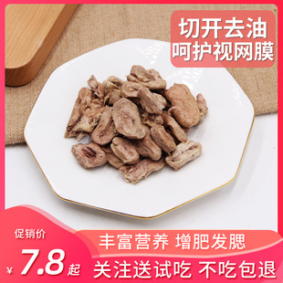 猫零食冻干零食鸡心猫咪小零食冻干猫粮宠物成幼猫狗狗营养增肥