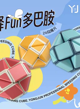 永骏24段魔尺萌趣熊猫释fun多巴胺玩乐露营24节魔尺红黄蓝绿橙色