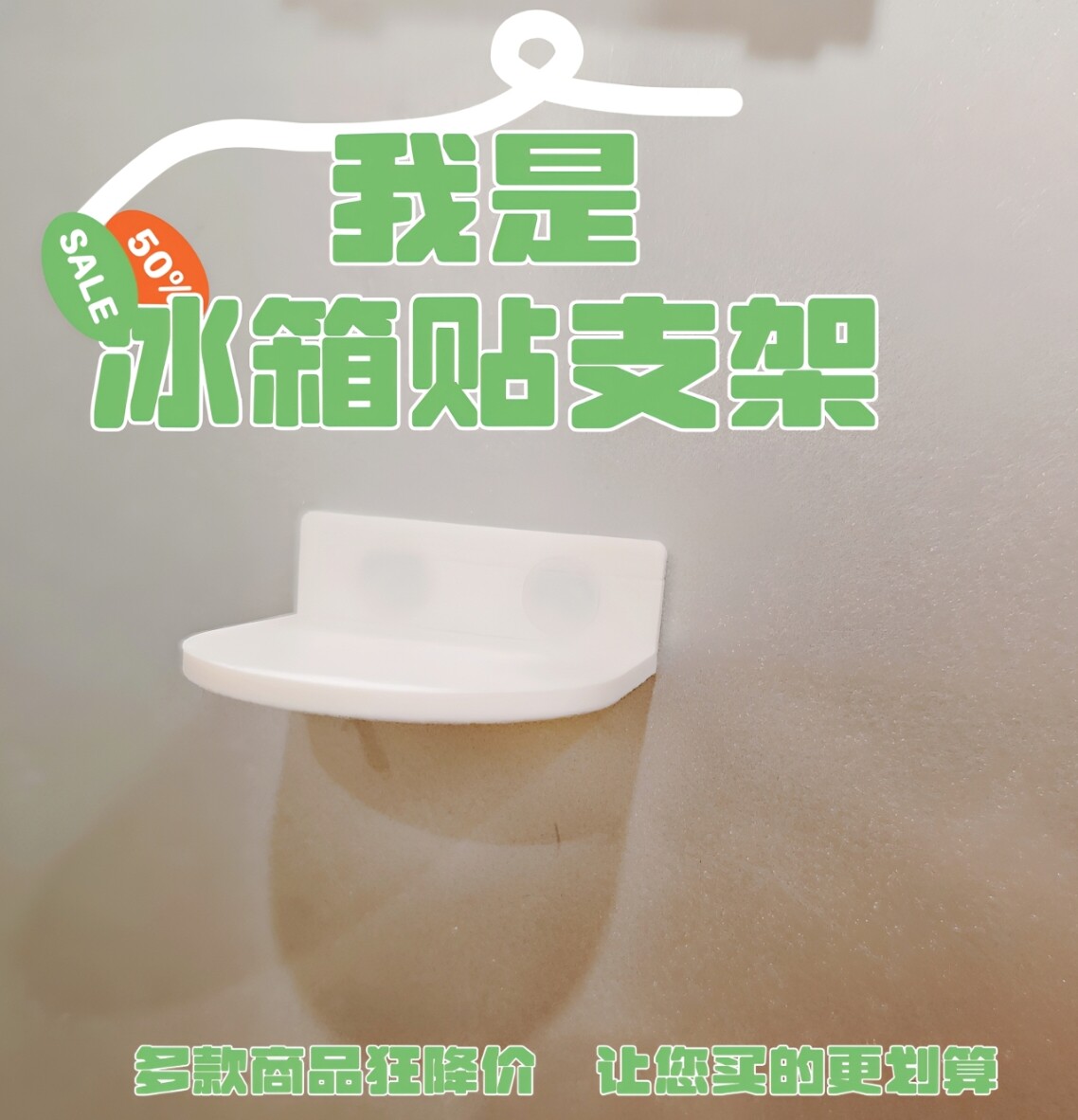 泡泡玛特盲盒白色收纳展示架冰箱贴磁贴支架创意手工diy高颜值