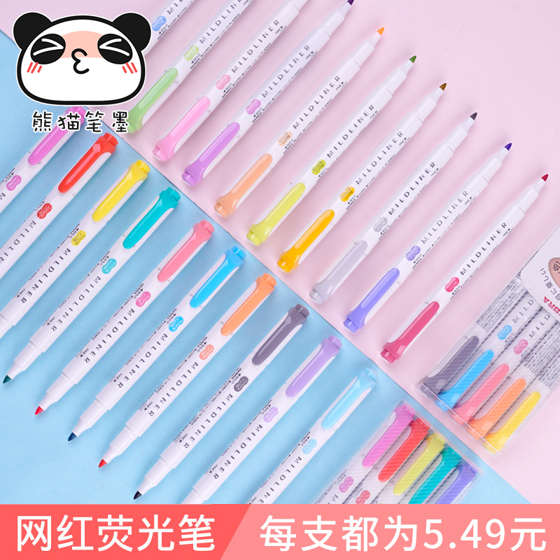 日本ZEBRA斑马荧光WKT7荧光笔手帐淡色系标记笔学生用mildliner 文具电教/文化用品/商务用品 荧光笔 原图主图