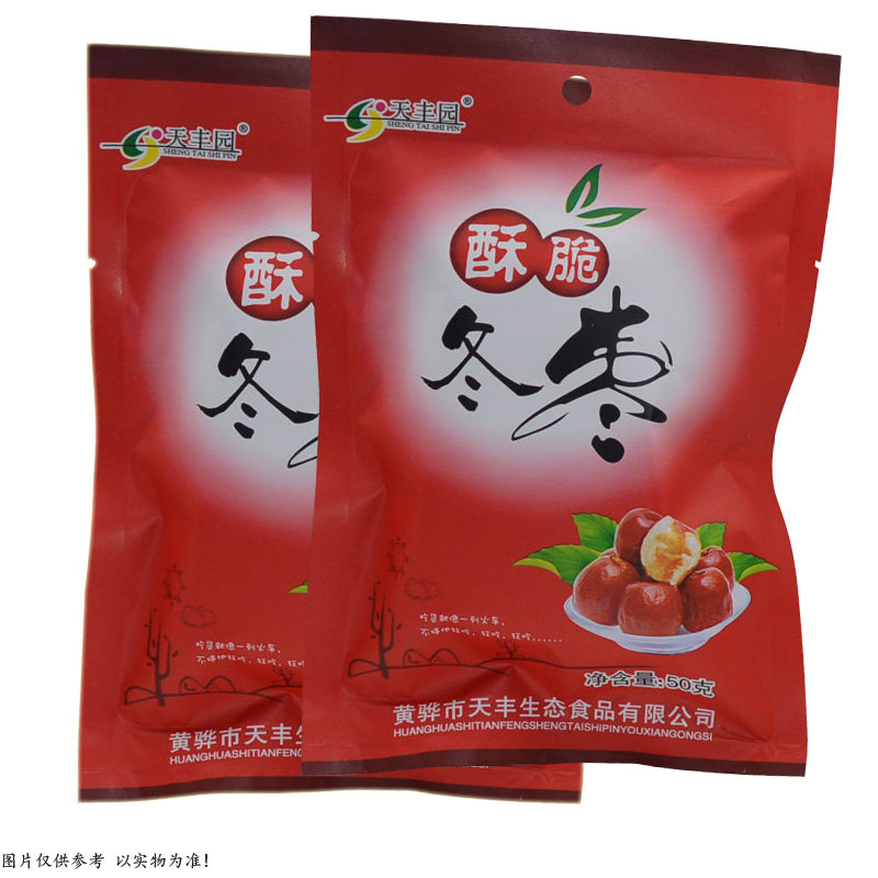黄骅天丰园脆冬枣 酥脆冬枣孔店 去核 50克*10袋包邮
