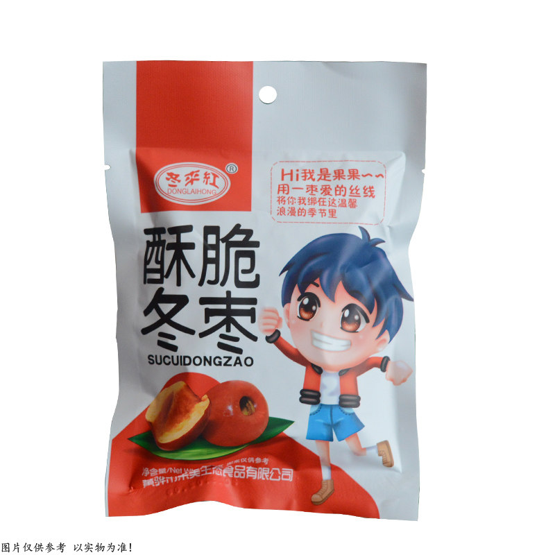 黄骅冬来红酥脆冬枣 去核脆枣 50克*10袋 包邮