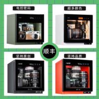 艾励特电子防潮箱相机收纳单反干燥柜摄影器材镜头密封麦克风除湿